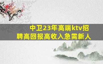孝感酒吧招聘