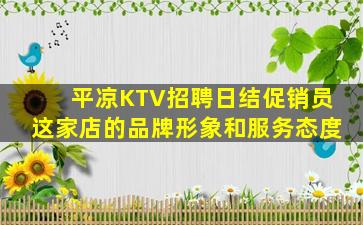 怀化夜总会招聘