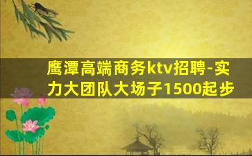 广西夜场招聘